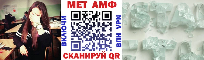 Amphetamine VHQ  Яхрома 
