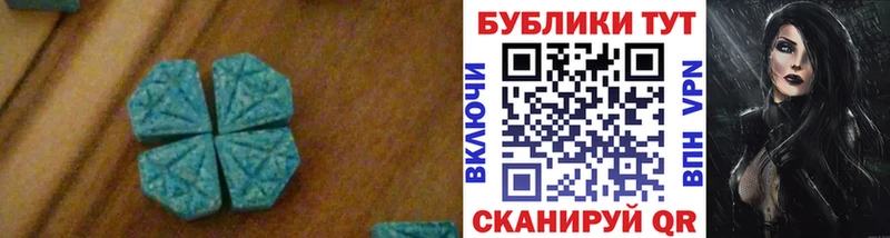 Ecstasy VHQ  OMG   Яхрома 