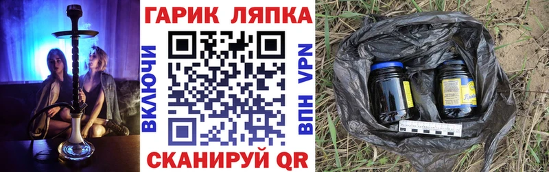 ГАШ Ice-O-Lator  Яхрома 