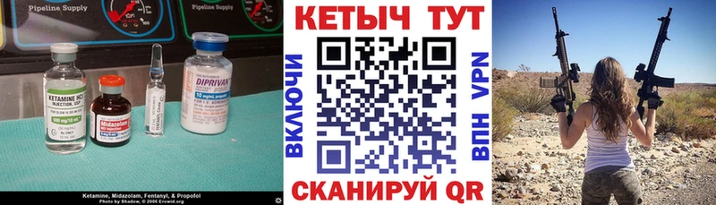 Кетамин ketamine Яхрома
