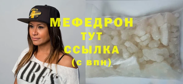 ECSTASY Нягань