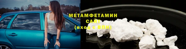 альфа пвп VHQ Абаза