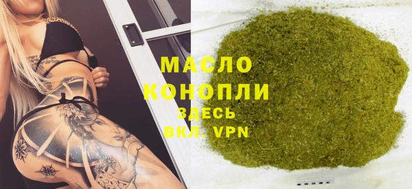 метамфетамин Абдулино