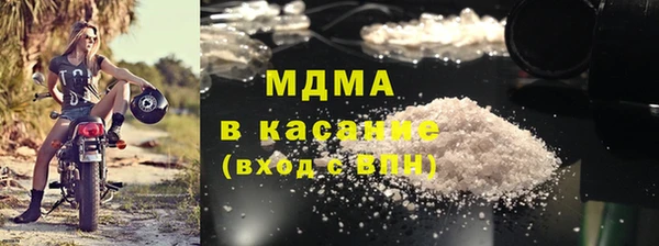 молекула духа Магадан