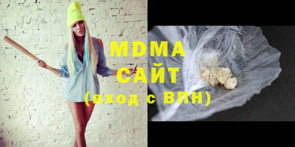 спайс Абинск