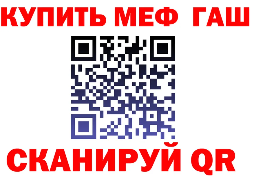 A PVP мука вход это МЕГА Яхрома