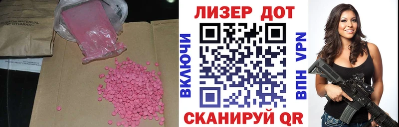 Лсд 25 экстази ecstasy  магазин  наркотиков  Яхрома 