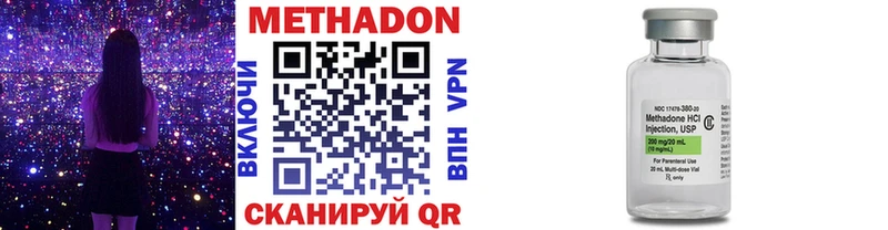 блэк спрут tor  где можно купить   Яхрома  Метадон VHQ 