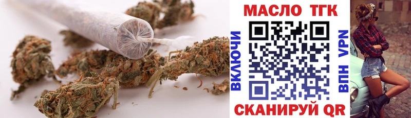 mega маркетплейс  Яхрома  ТГК концентрат 